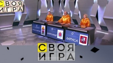 Выпуск от 2 марта 2019 года 28.02.2019