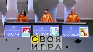 Выпуск от 20 апреля 2019 года 19.04.2019