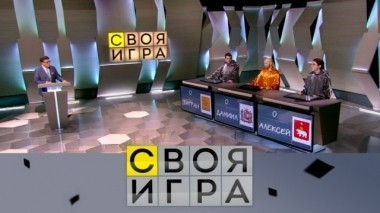 Выпуск от 20 мая 2018 года 19.05.2018