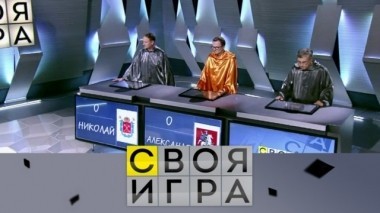 Выпуск от 20 октября 2018 года 19.10.2018