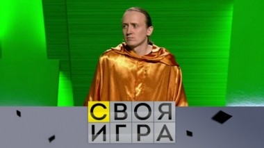 Выпуск от 21 апреля 2018 года 20.04.2018