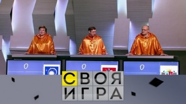 Выпуск от 21 апреля 2019 года 19.04.2019