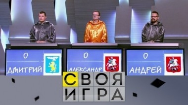 Выпуск от 21 октября 2018 года 20.10.2018