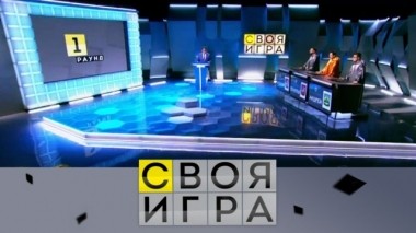 Выпуск от 21 января 2018 года 20.01.2018