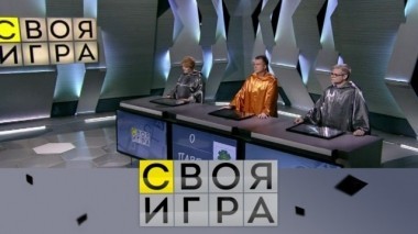 Выпуск от 22 сентября 2018 года 21.09.2018