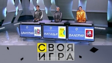 Выпуск от 23 июня 2019 года 23.06.2019