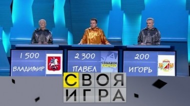 Выпуск от 23 сентября 2018 года 22.09.2018