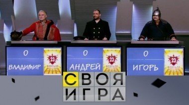 Выпуск от 24 февраля 2018 года 23.02.2018