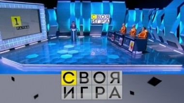 Выпуск от 24 февраля 2019 года 23.02.2019