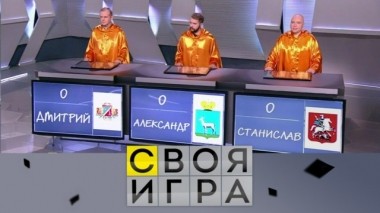 Выпуск от 24 марта 2019 года 23.03.2019