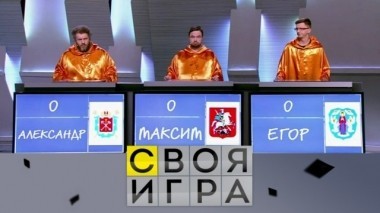 Выпуск от 25 ноября 2018 года 24.11.2018