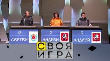 Выпуск от 27 мая 2018 года 26.05.2018