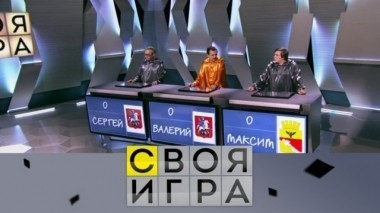 Выпуск от 27 января 2018 года 25.01.2018