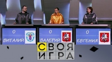 Выпуск от 28 января 2018 года 27.01.2018