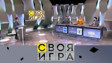 Выпуск от 29 апреля 2018 года 28.04.2018