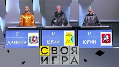 Выпуск от 29 июня 2019 года 28.06.2019