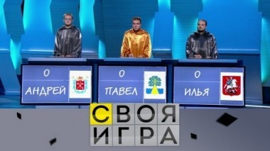 Выпуск от 29 сентября 2018 года 28.09.2018