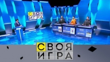 Выпуск от 3 февраля 2018 года 02.02.2018