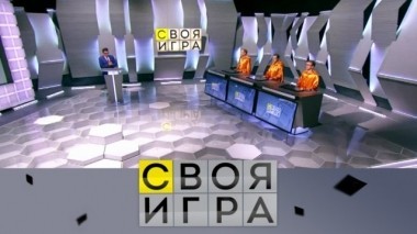 Выпуск от 3 февраля 2019 года 02.02.2019