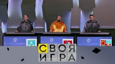 Выпуск от 3 марта 2018 года 01.03.2018