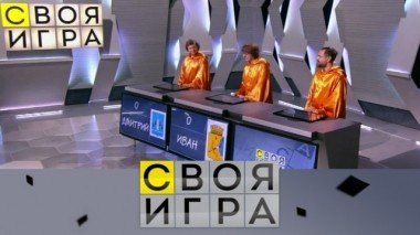 Выпуск от 3 марта 2019 года 02.03.2019