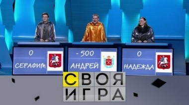 Выпуск от 30 сентября 2018 года 29.09.2018