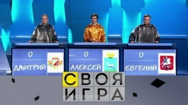 Выпуск от 31 марта 2018 года 30.03.2018