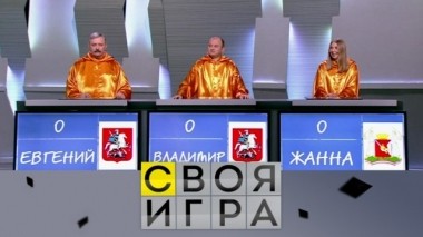 Выпуск от 31 марта 2019 года 31.03.2019