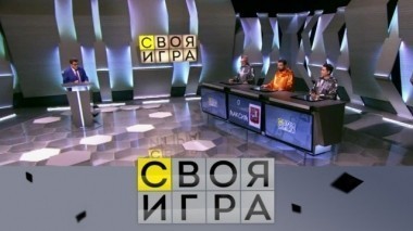 Выпуск от 4 марта 2018 года 03.03.2018