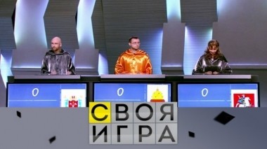 Выпуск от 4 ноября 2018 года 03.11.2018