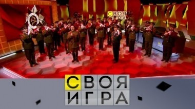 Выпуск от 6 мая 2018 года 05.05.2018