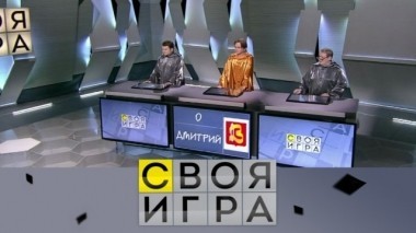 Выпуск от 7 октября 2018 года 06.10.2018