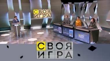 Выпуск от 8 апреля 2018 года 07.04.2018