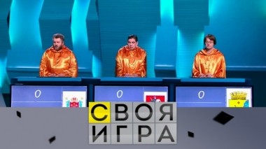 Выпуск от 8 июня 2019 года 08.06.2019