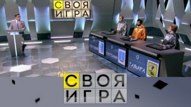 Выпуск от 8 сентября 2018 года 07.09.2018