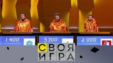 Выпуск от 9 декабря 2018 года 08.12.2018