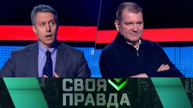 Антироссийский плацдарм 03.02.2024