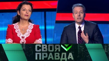 «Бал вампиров заканчивается» 16.03.2024