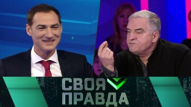 Бедные и богатые в России, а также - введение прогрессивной шкалы налогообложения 18.11.2019