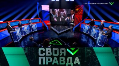 Бестолковые ультиматумы 25.01.2025