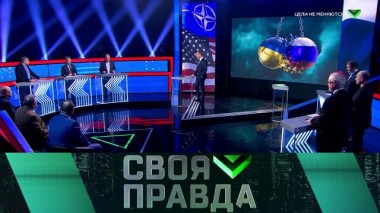 Цели не меняются 16.12.2023