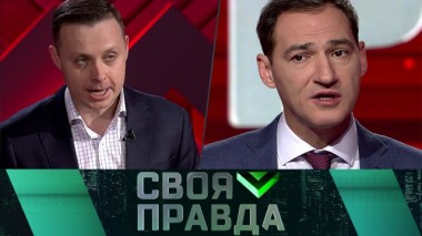 Чего ожидать от прибалтийского турне Владимира Зеленского? 27.11.2019