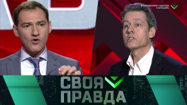 Чем американские санкции угрожают России? 13.12.2019