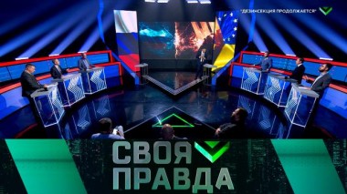 «Дезинсекция продолжается» 12.06.2025