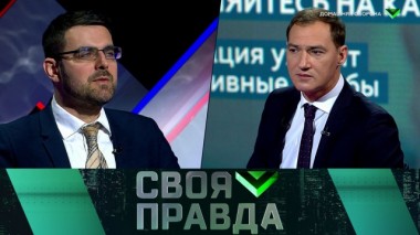 Домашняя оборона 29.03.2020