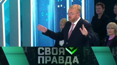 Дойдет ли до России мода на смену пола? 09.10.2019