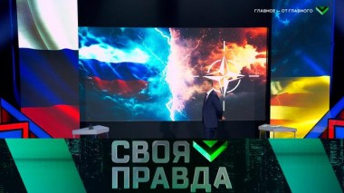 «Главное — от главного» 21.12.2024