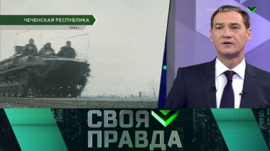 Годовщина начала первой чеченской войны 11.12.2019