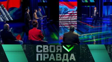 Испытания Трампа 07.11.2025