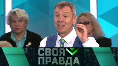 К чему может привести противостояние России и Запада? 01.10.2019